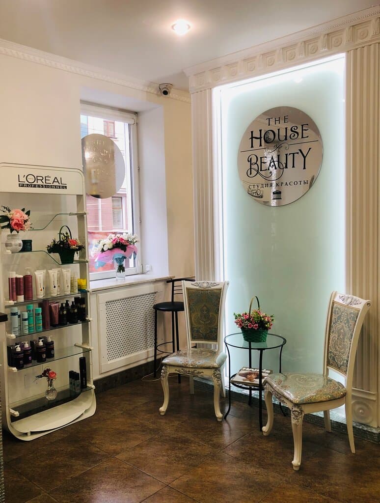 Салон красоты The House of Beauty