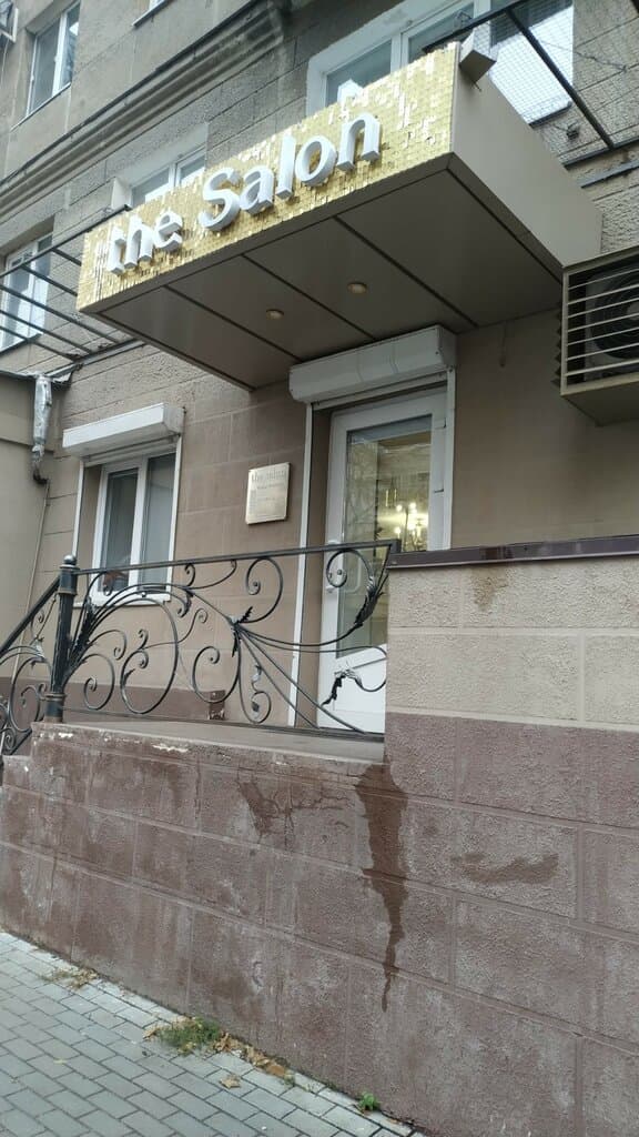 Салон красоты The Salon