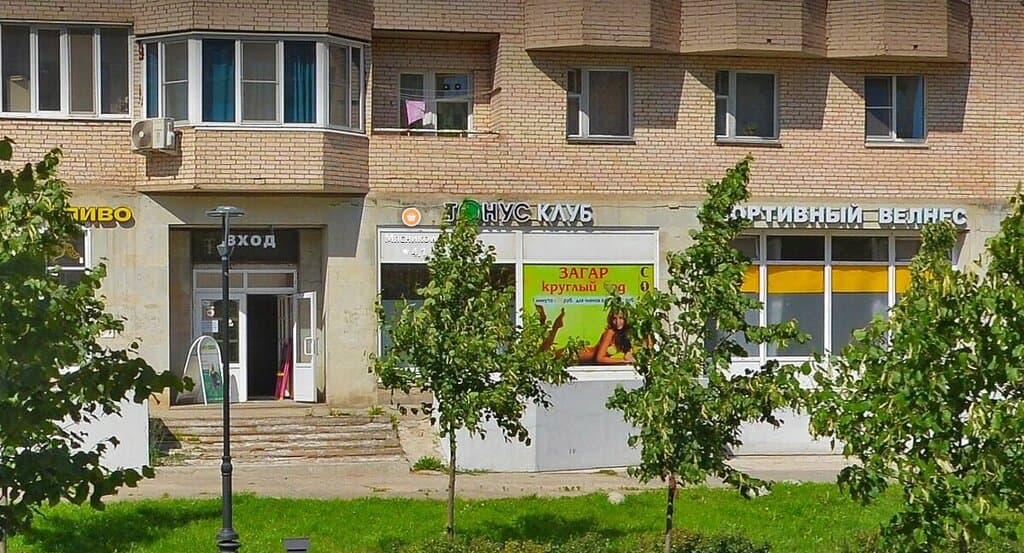 Салон красоты Тонус-клуб