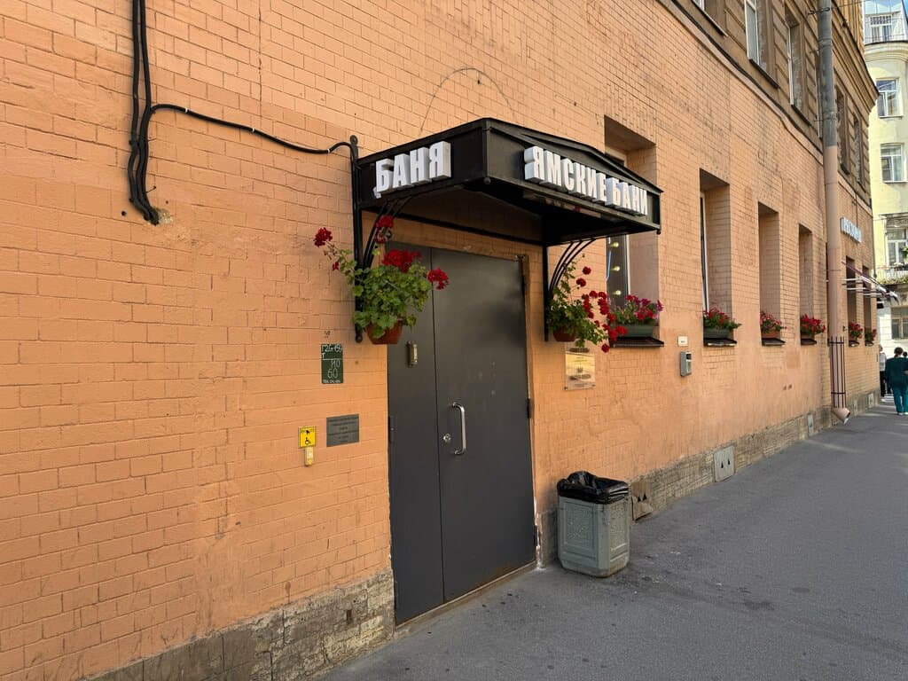 Салон красоты Тонус-стиль