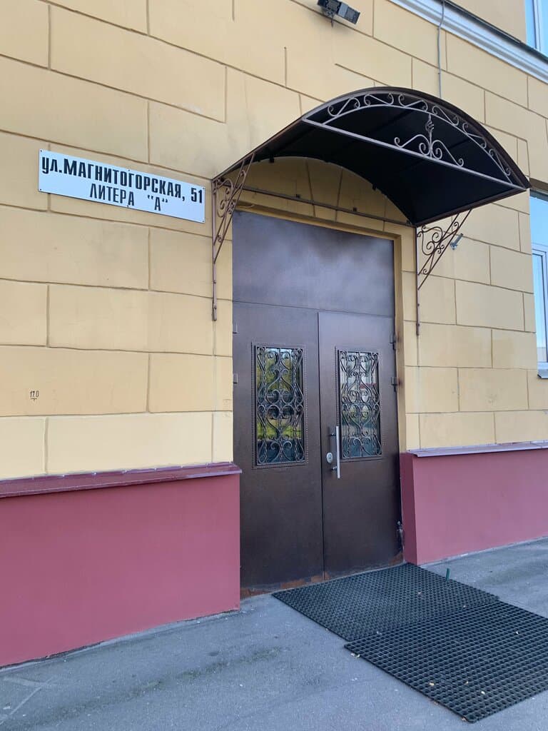 Салон красоты Tonus-Studio