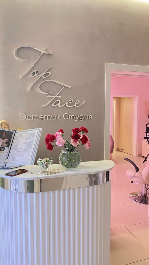 Салон красоты Top Face