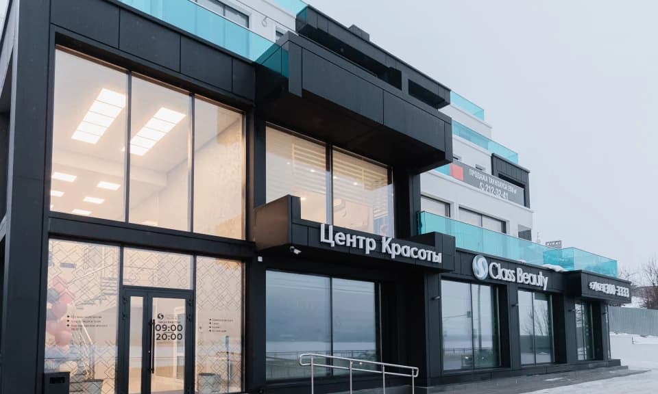 Салон красоты Центр косметологии Эс Класс Бьюти