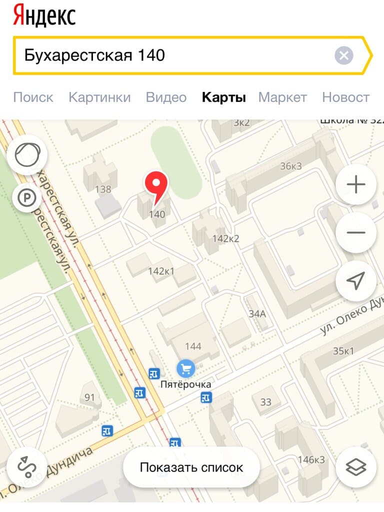 Салон красоты Центр Косметологии и Подологии КосМед