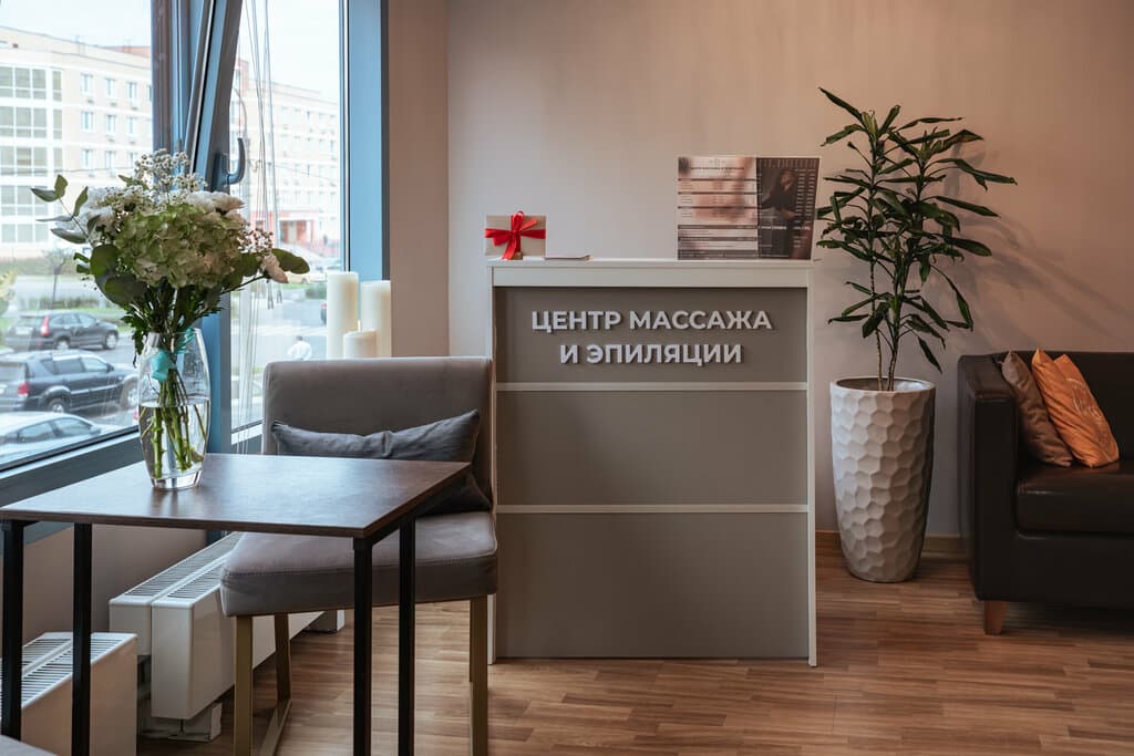 Салон красоты Центр массажа и эпиляции