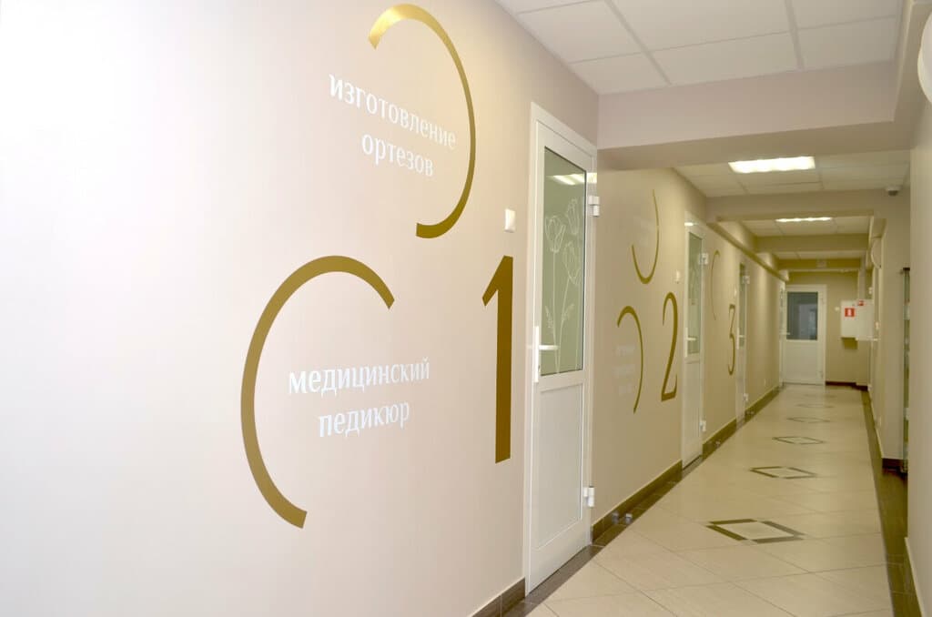 Салон красоты Центр Подологии СМ-Косметология