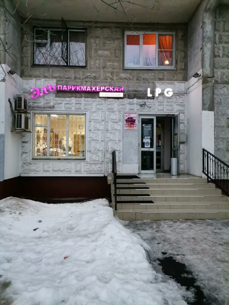 Салон красоты Тут Массаж