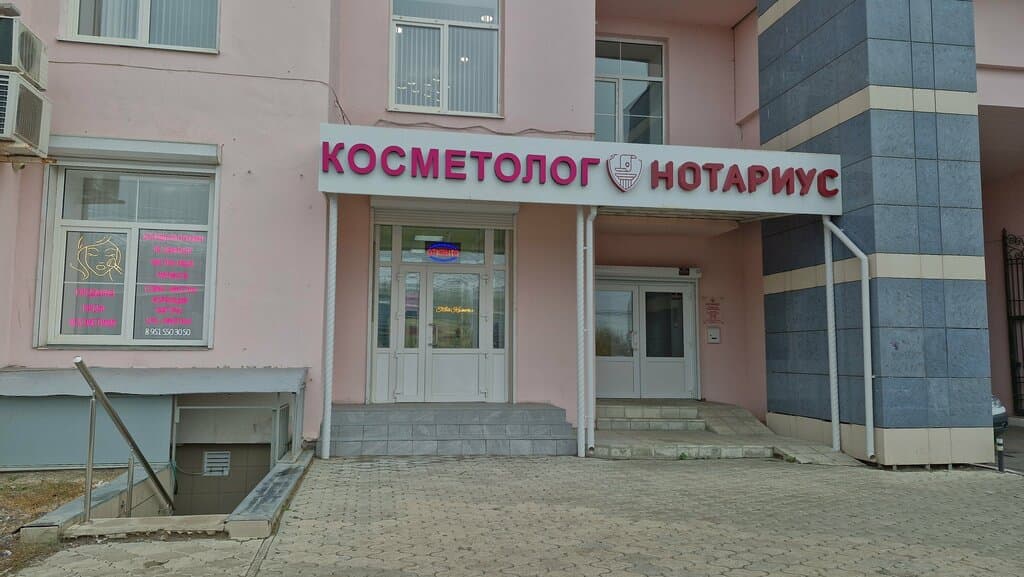 Салон красоты Твой Косметолог