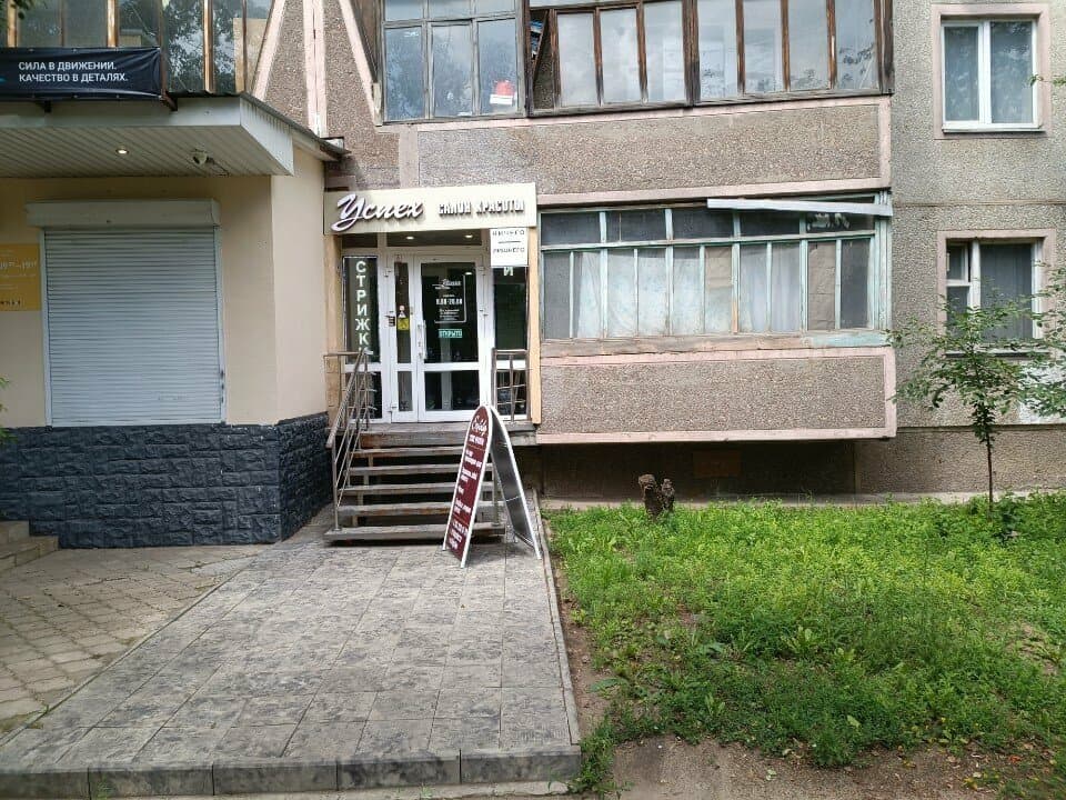 Салон красоты Успех