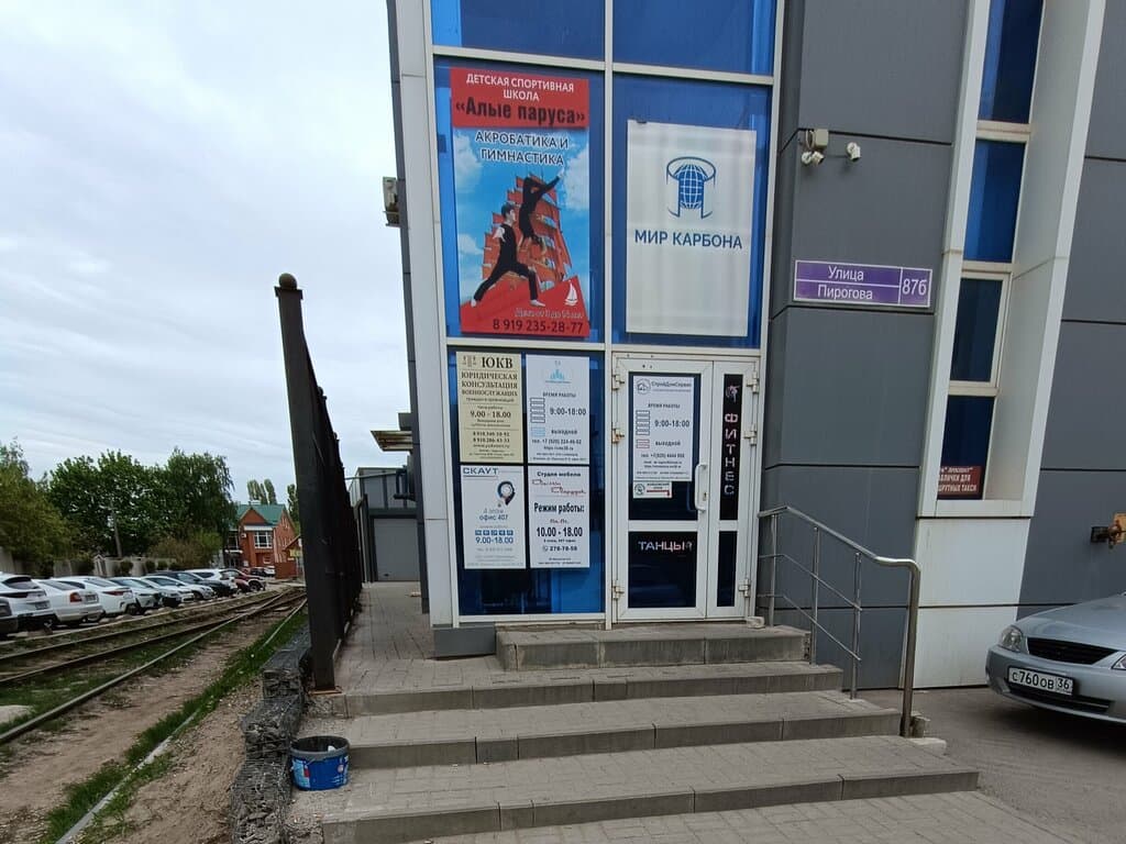 Салон красоты Ваш Барбер