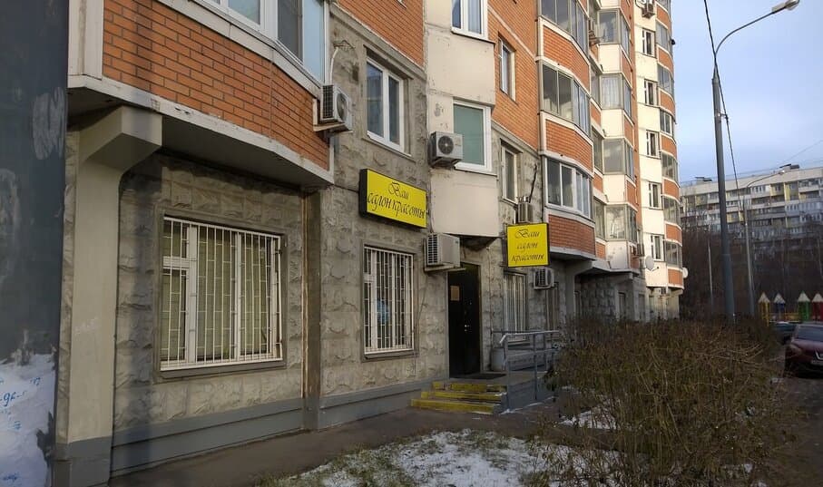 Салон красоты Ваш салон красоты