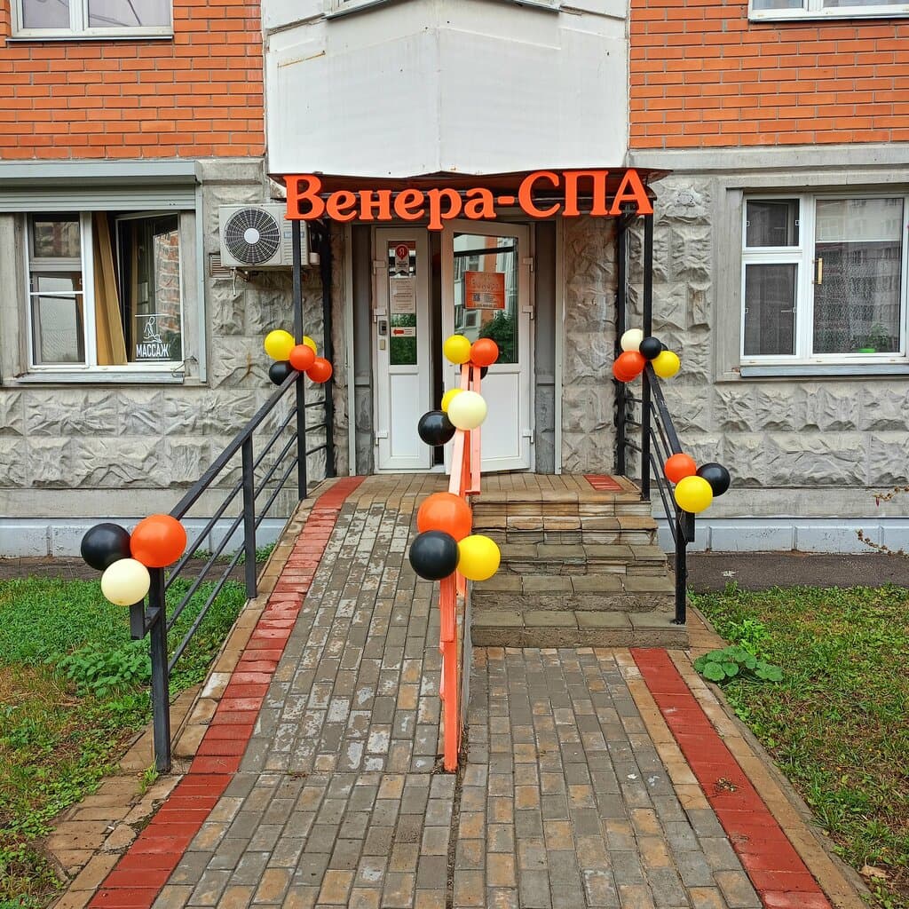 Салон красоты Венера