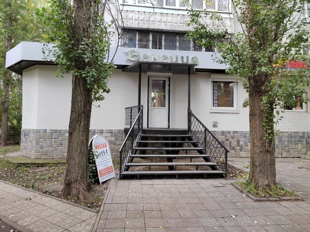 Салон красоты Венеция