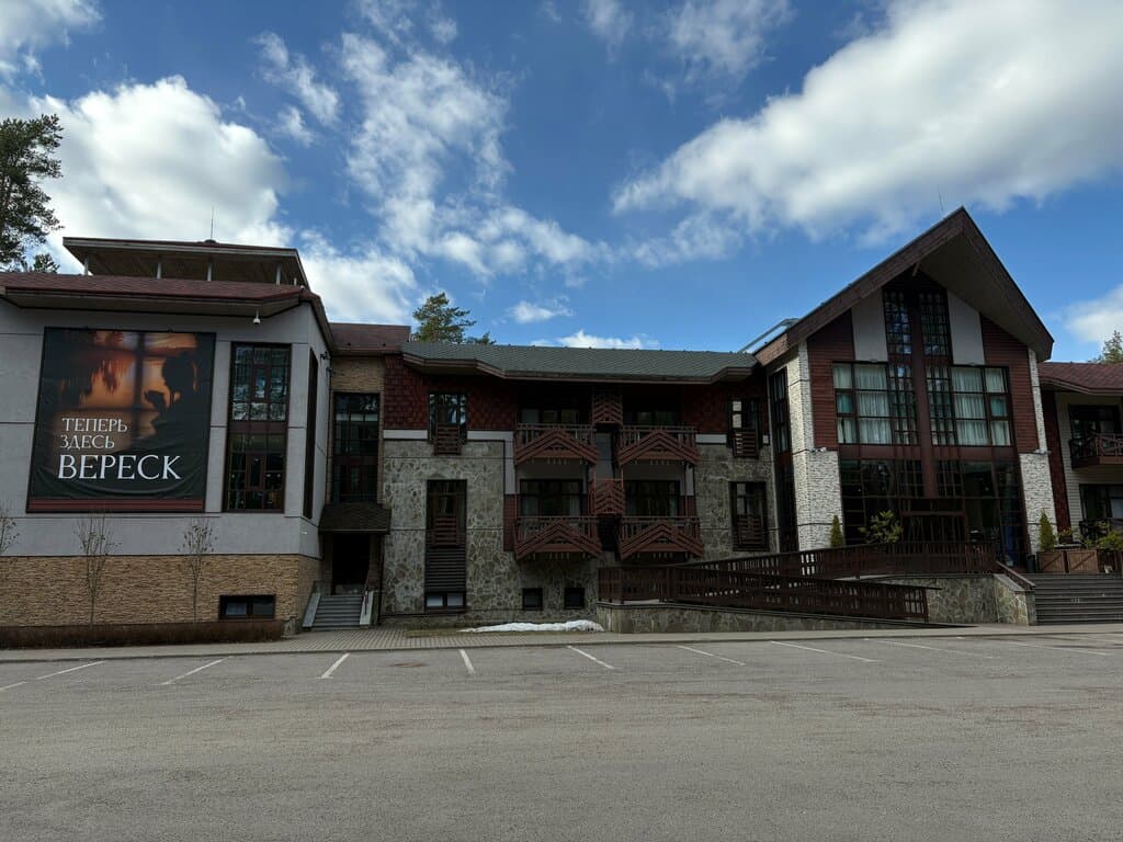 Салон красоты ВерескСпа