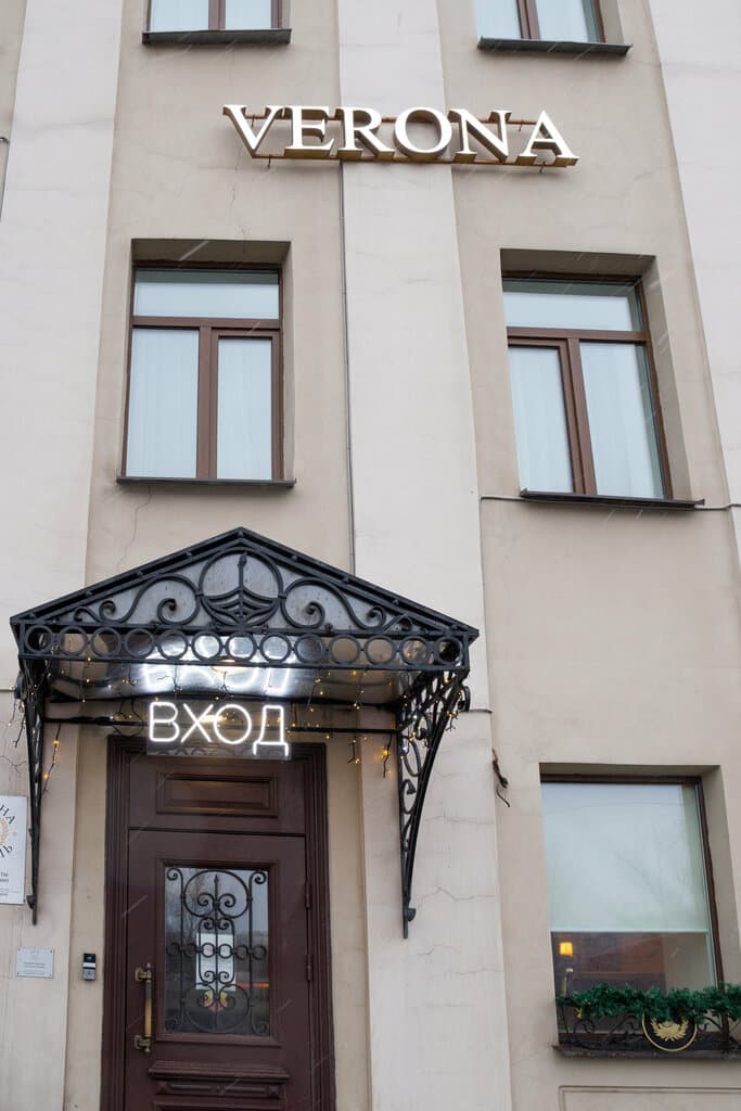 Салон красоты Верона СПА