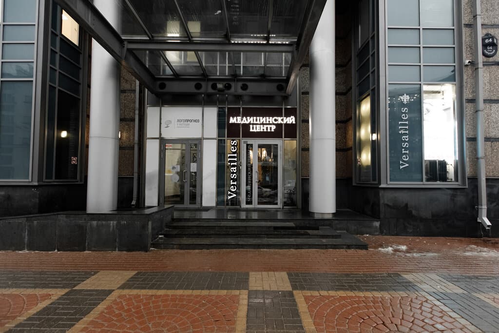 Салон красоты Versailles