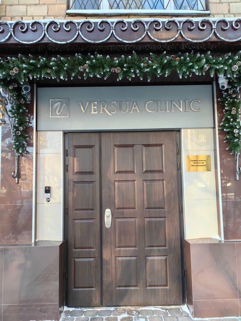 Салон красоты Версуа