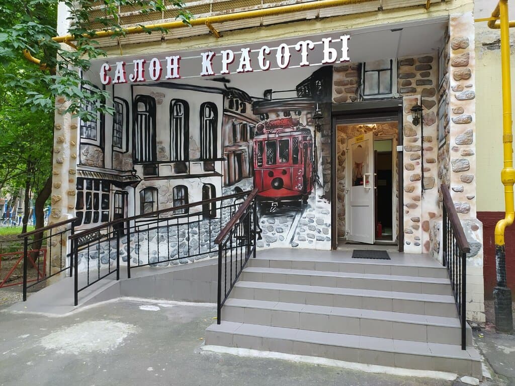 Салон красоты Vиктория