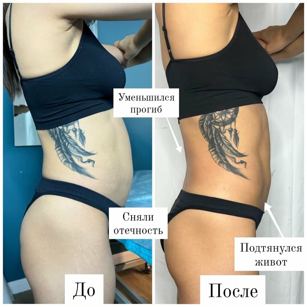 Салон красоты Втренде