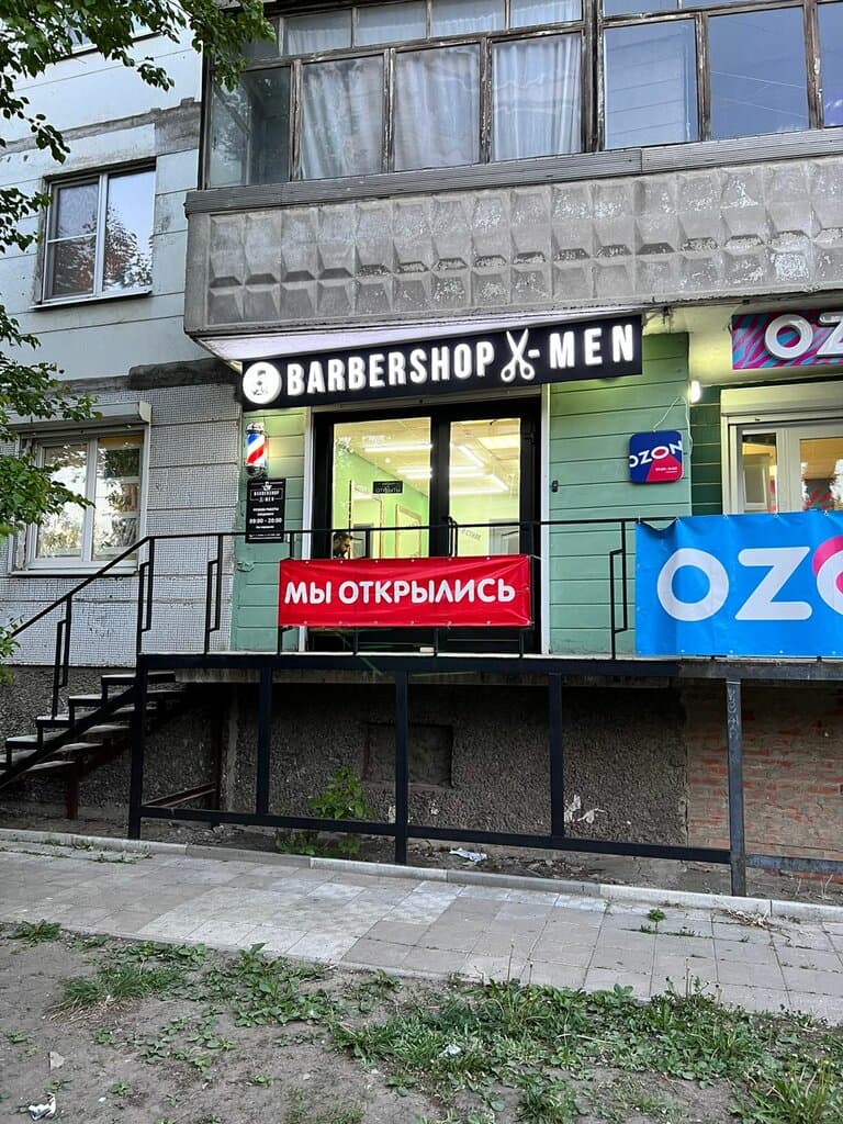 Салон красоты X-Men