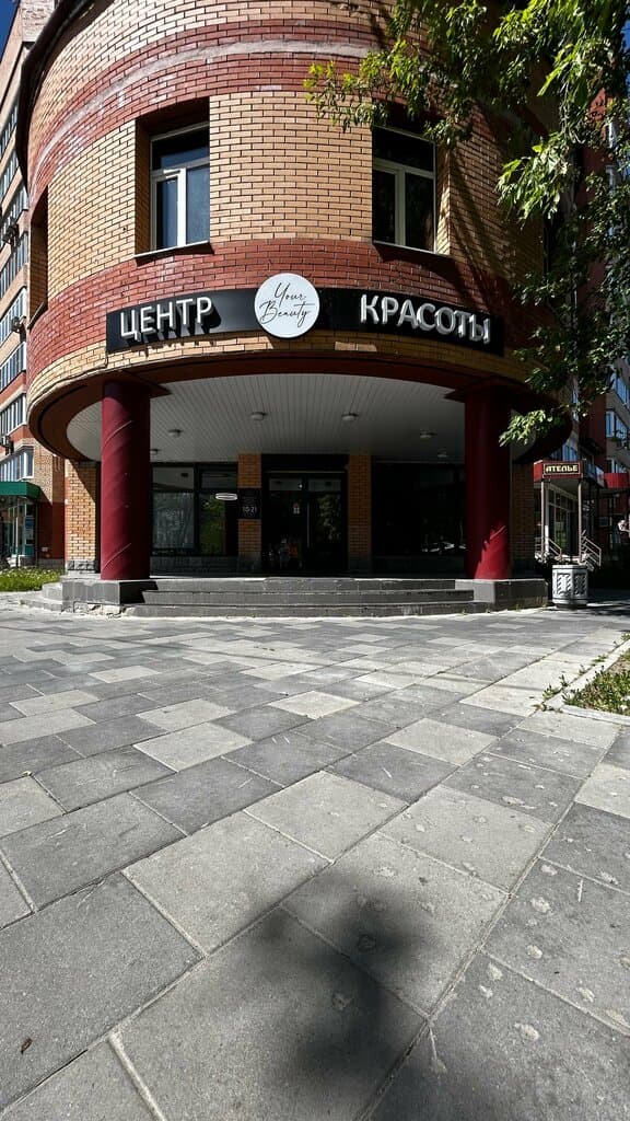 Салон красоты Your Beauty