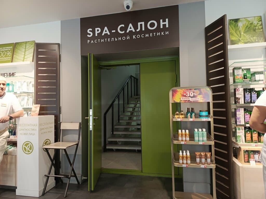 Салон красоты Yves Rocher