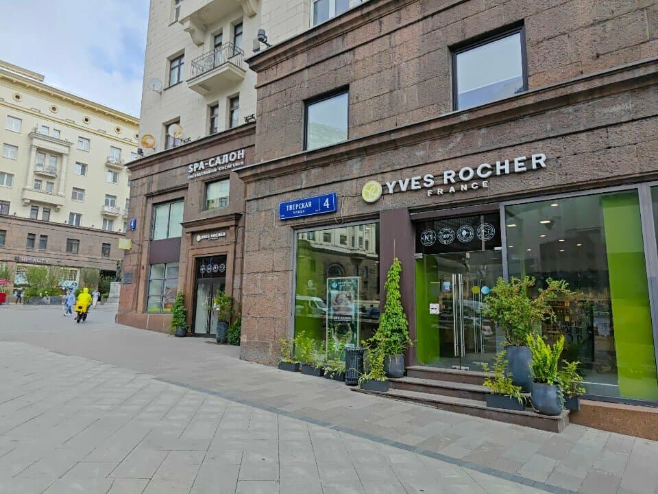 Салон красоты Yves Rocher