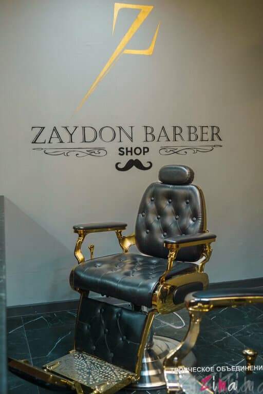 Салон красоты Зайдон