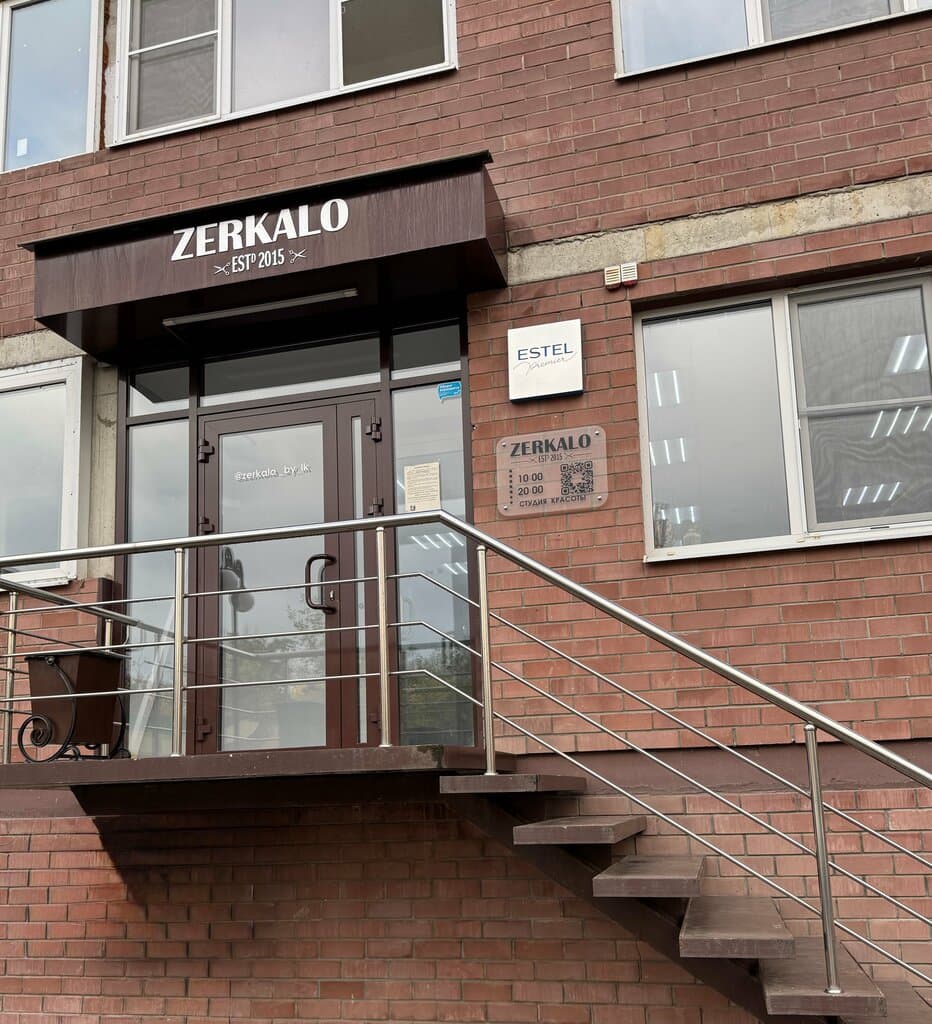 Салон красоты Zerkalo