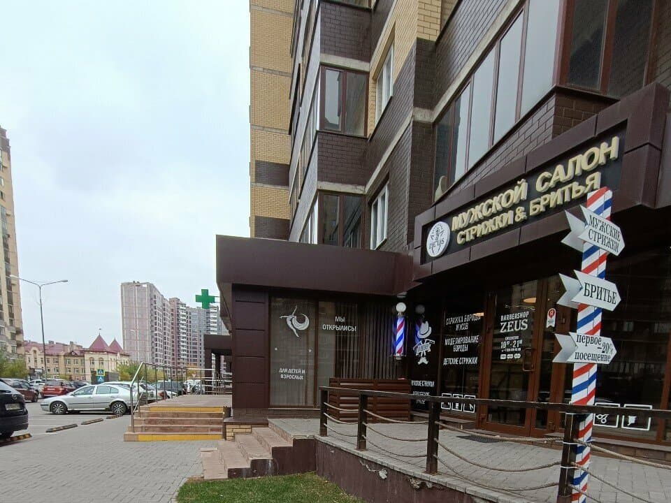 Салон красоты Zeus