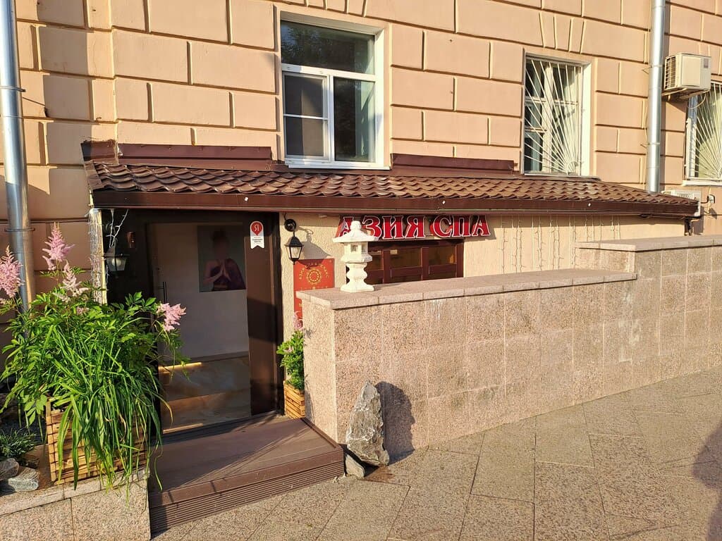 Салон красоты Золотое Солнце