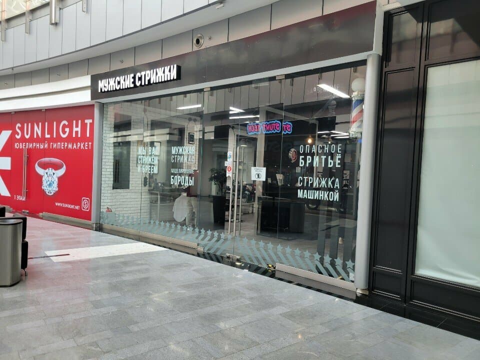 Салон красоты Brookss