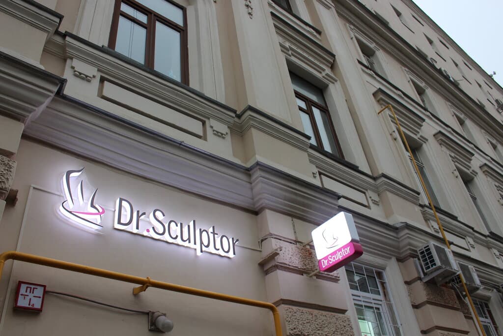 Салон красоты Dr. Sculptor