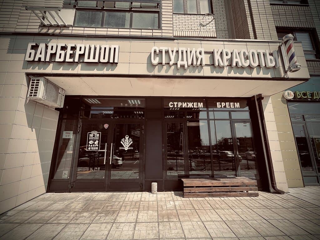 Салон красоты Freeman