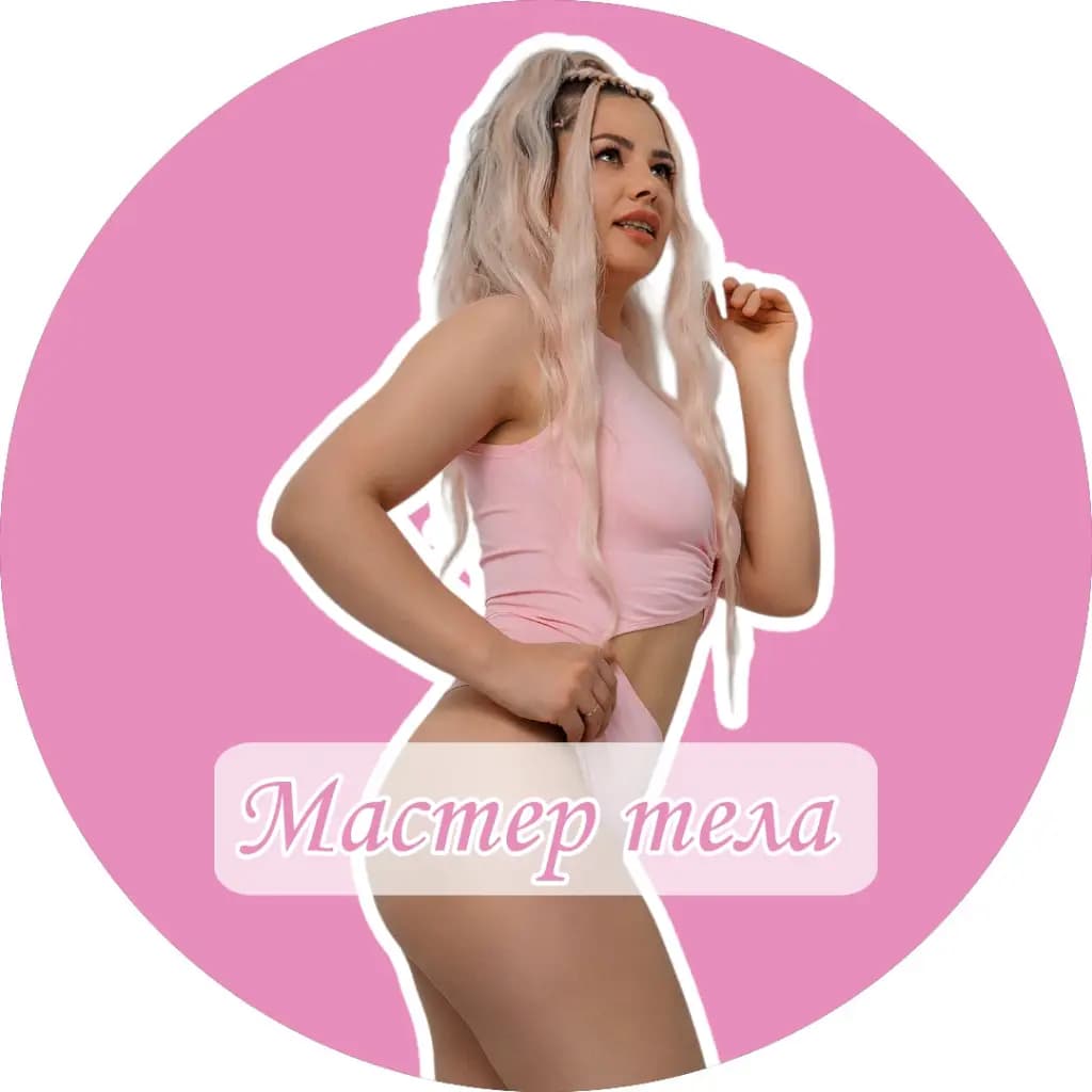Салон красоты Мастер Тела