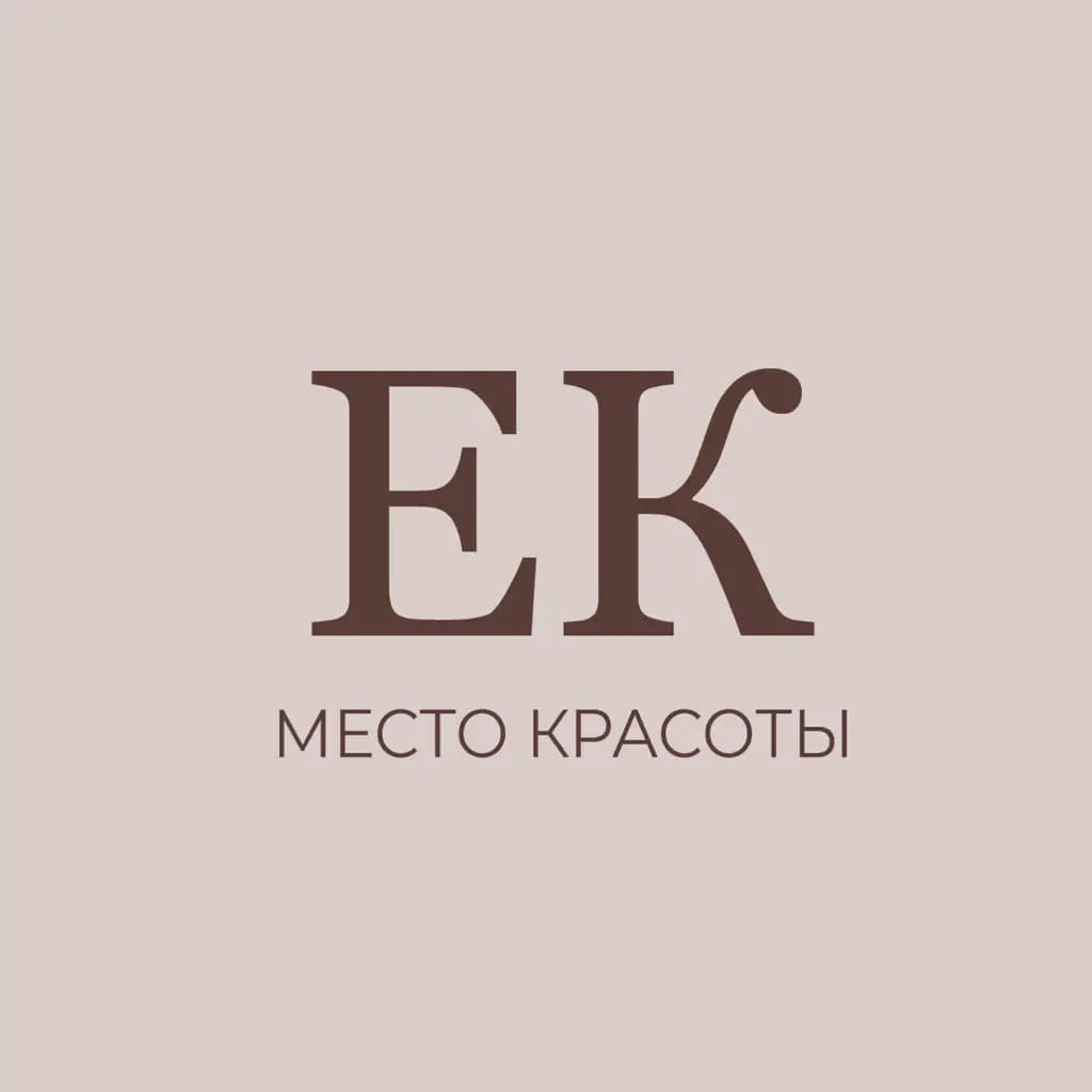Салон красоты EK студия красоты