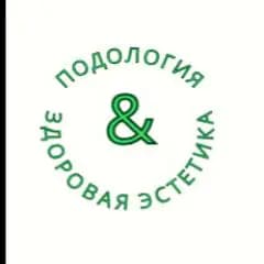 Салон красоты Подология и Здоровая эстетика