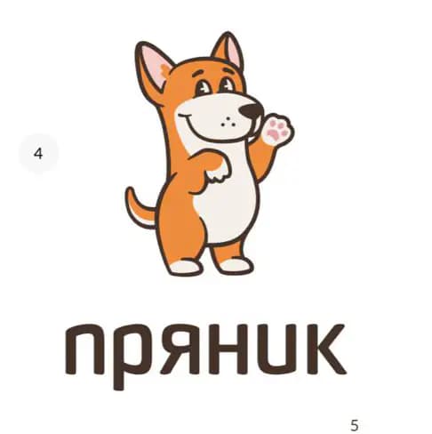 Салон красоты Пряник