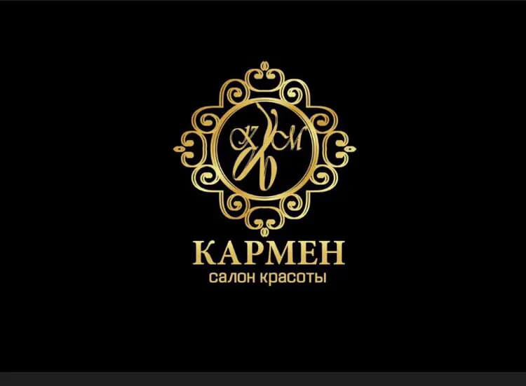 Салон красоты САЛОН КРАСОТЫ КАРМЕН