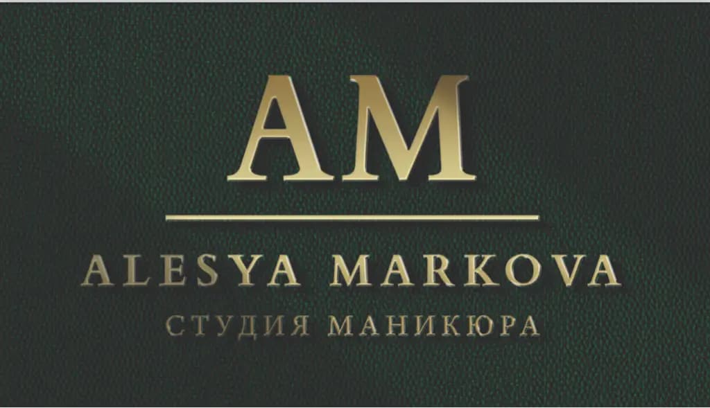 Салон красоты Студия маникюра Алеси Марковой