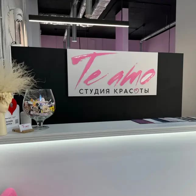 Салон красоты Теамо