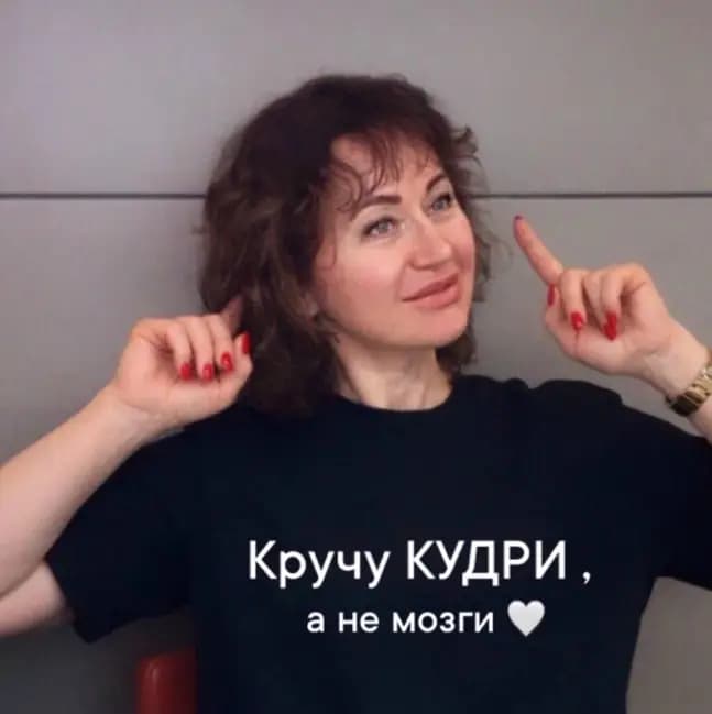 Салон красоты Мастер парикмахер Ярослава .