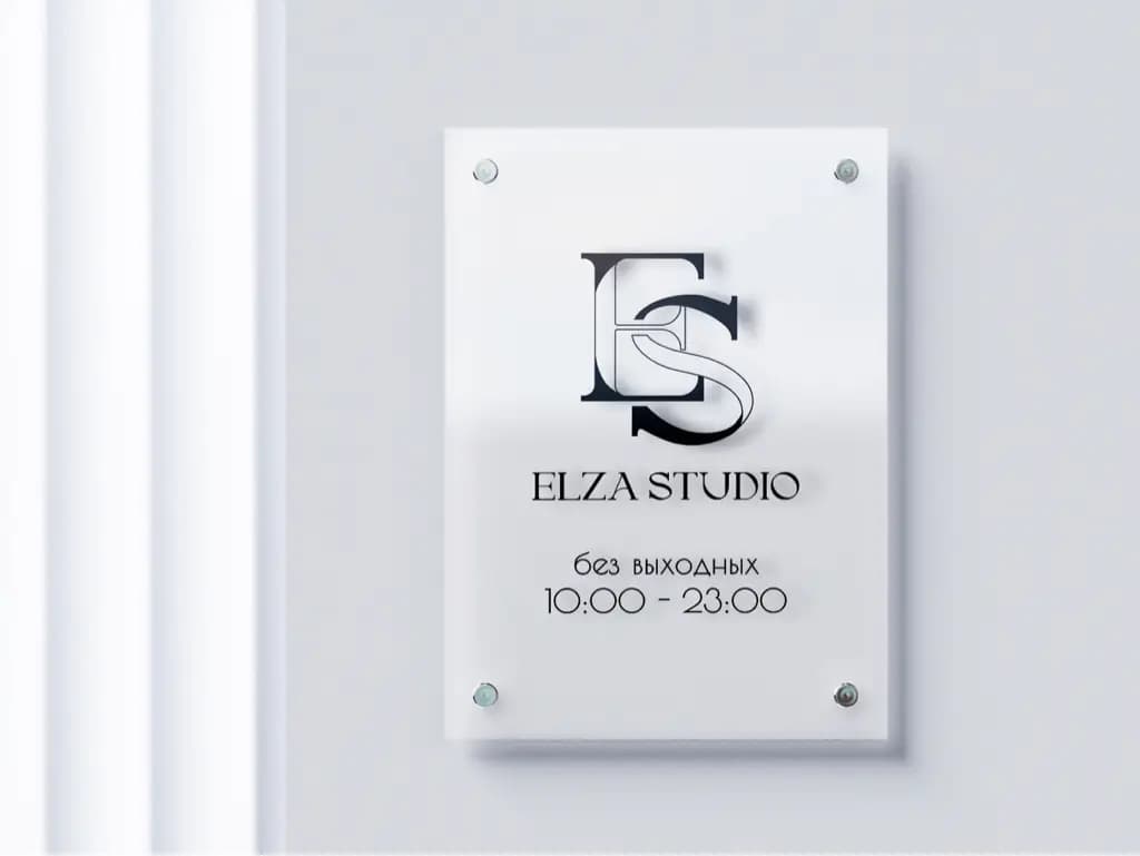 Салон красоты Elza studio