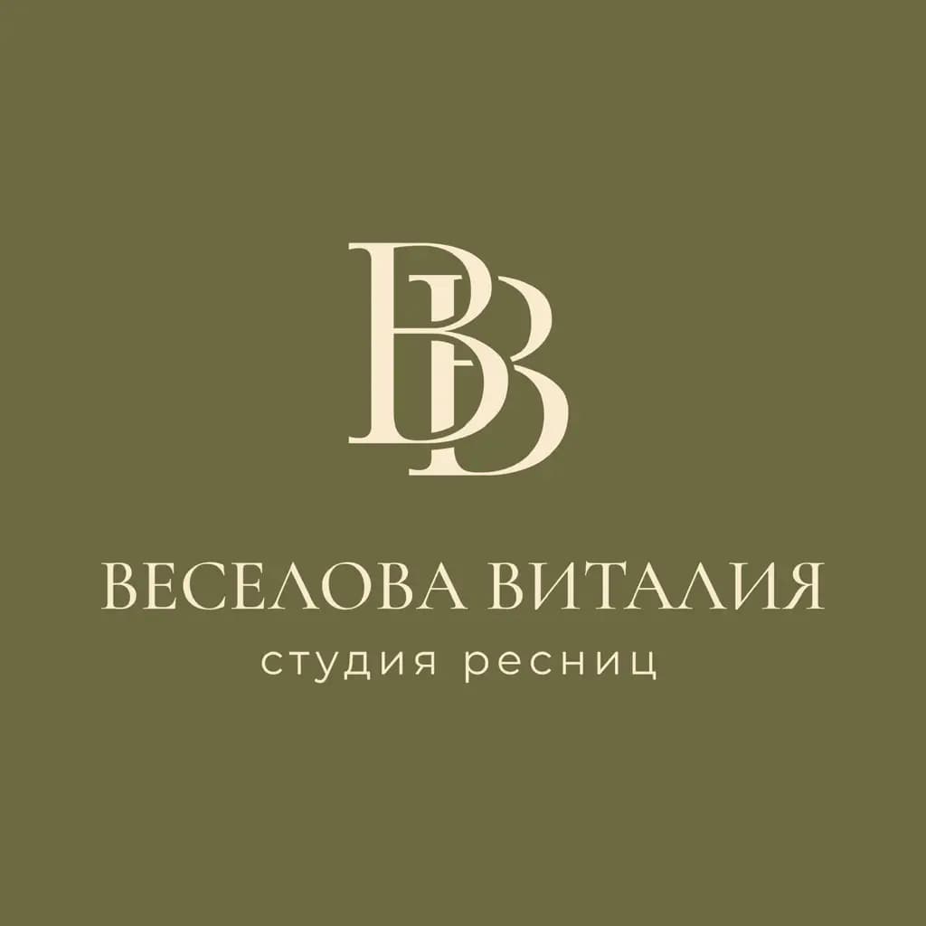 Салон красоты студия ресниц Виталии Веселовой