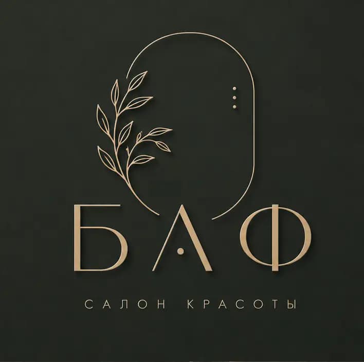 Салон красоты БАФ