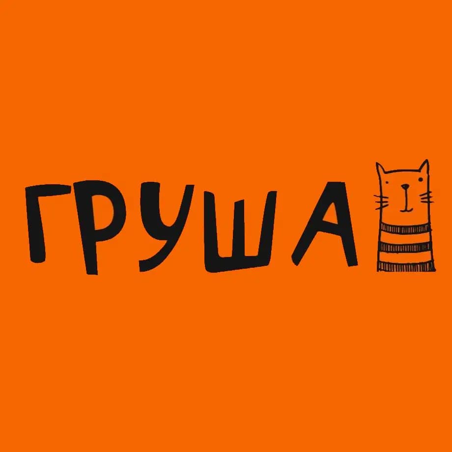Салон красоты Груша
