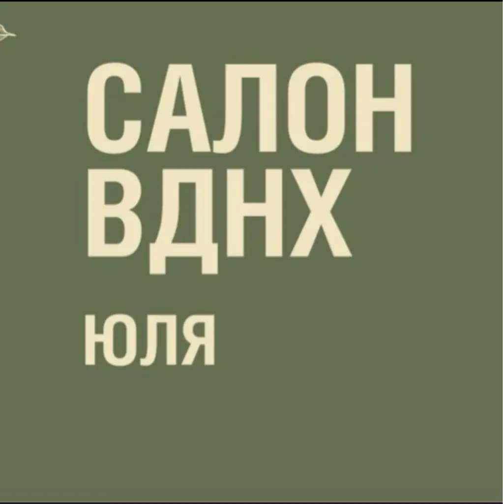 Салон красоты Юлия