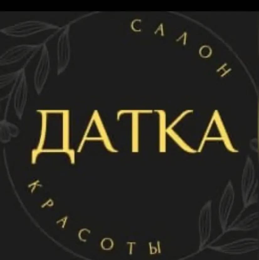 Салон красоты Datkasalon