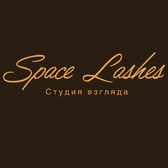 Салон красоты SpaceLashes