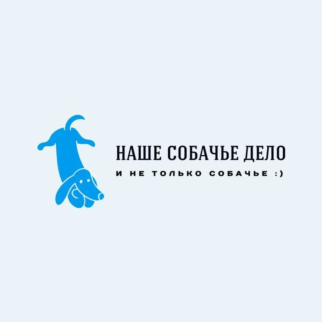 Салон красоты Наше собачье дело